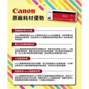 Canon CRG-337 原廠黑色碳粉匣 現貨 廠商直送