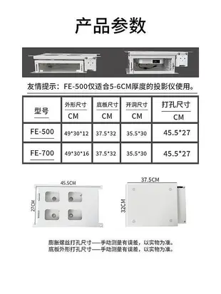 【現貨】2022款超超薄微型電動支架投影儀吊架微小型投影儀專用投影機升降器升降投影同步升降機