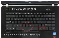 在飛比找Yahoo!奇摩拍賣優惠-*金輝*HP Pavilion 14-ab023TU 鍵盤膜