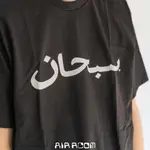 AIRROOM 【正品現貨】2023SS SUPREME ARABIC LOGO TEE 阿拉伯 字體 短袖 春夏