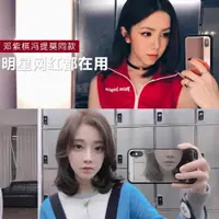 在飛比找ETMall東森購物網優惠-補妝神器適用iPhone15/14鏡子13手機殼蘋果11網紅