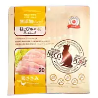 在飛比找樂天市場購物網優惠-日本國產Neco Puree喵寵愛(貓用)-雞肉肉泥(20份