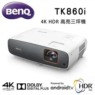 BenQ TK860i 智慧高亮三坪機4K HDR，Google安卓TV投影機(3300流明) 投影機推薦~