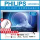 【跨店享22%點數回饋+滿萬加碼抽獎】【送基本安裝+濾水壺】PHILIPS 飛利浦 55吋 4K QLED Android 聯網液晶顯示器 55PUH8816