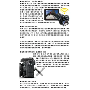 Nikon D750 單機身 公司貨 國祥 不含鏡頭 全新 免運 全幅 送 128G + 專用鋰電池