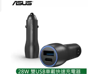 彰化手機館 ASUS 車充 28w 金屬機身 ACHU001 雙USB-C+USB-A 雙輸出 快速充電 華碩原廠