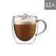 【DWG】耐熱把手雙層玻璃杯 12入組 250ml(雙層玻璃杯)