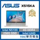 ASUS Vivobook X515KA-0161SN5100 15吋 冰柱銀【福利品】文書 春季狂購月-好禮5重送