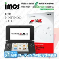 在飛比找松果購物優惠-【現貨】任天堂 Nintendo 3DSLL 雙螢幕 iMO