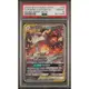 PSA10 繁中鑑定卡 萊希拉姆&噴火龍Gx 188/186 寶可夢 PTCG