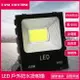 LED 投射燈 COB 投光燈 150W 200W黃光 白光 戶外 防水 IP66 廣告招牌 探照燈
