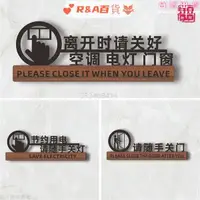 在飛比找蝦皮購物優惠-台灣出貨+統編«隨手關門» 現貨 亞克力請 隨手關門 節約用