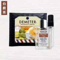 在飛比找蝦皮商城優惠-Demeter 【伯爵茶】 Earl Grey Tea 15