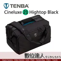 在飛比找蝦皮商城優惠-Tenba Cineluxe 21 Hightop Blac