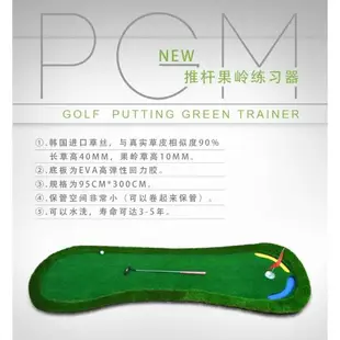 PGM 室內高爾夫推桿練習器人工果嶺 辦公室球道練習毯套裝 90cm寬