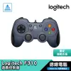 Logitech 羅技 F310 廣泛遊戲支援/4 軸 D-PAD/可搭配 ANDROID TV/遊戲控制器/德總電腦