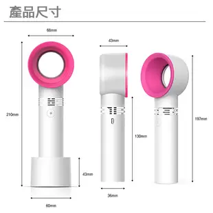 ZERO9【韓國KC認證原裝進口】時尚手持USB充電無葉風扇 (2.9折)