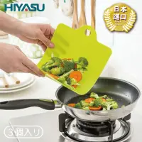 在飛比找momo購物網優惠-【HIYASU 日安工坊】日本inomata 蔬果料理砧板(