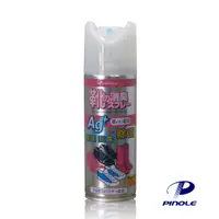 在飛比找PChome24h購物優惠-PINOLE 鞋內專用-銀離子除臭噴霧(220ml/瓶)