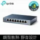 【hd數位3c】TP-LINK TL-SG108【8埠】專業級Gigabit埠 桌上型交換器/鐵殼/可壁掛兩用【下標前請先詢問 有無庫存】