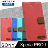 在飛比找遠傳friDay購物精選優惠-亞麻系列 Sony Xperia PRO-I 插卡立架磁力手