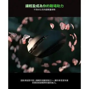 RaZER 雷蛇 Orochi V2 八岐大蛇靈刃 電競滑鼠 無線 藍芽