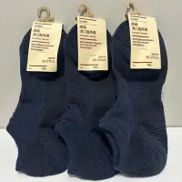 在飛比找Yahoo!奇摩拍賣優惠-MUJI 無印良品 厚織 淺口直角襪 深藍色 3雙（男）