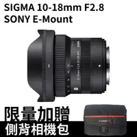 在飛比找PChome24h購物優惠-SIGMA 10-18mm F2.8 DC DN Conte