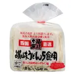 【江戶物語】SANUKI 四國讚岐烏龍麵5食-900G 業務用 常溫保存無須冷藏 日本進口 拉麵 生麵