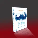 經典日劇 四重奏 TV+OST 松隆子/滿島光/高橋一生 7DVD光碟片盒裝