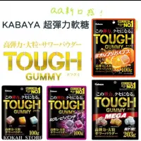 在飛比找蝦皮購物優惠-♥現貨+預購♥日本 KABAYA 卡巴 Tough 超彈力超