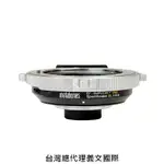 METABONES專賣店:CANON EF-BMPCC4K T CINE XL 0.64X(BMPCC 4K,黑魔法,攝影機,佳能,CANON EOS,鎖定環,減焦,0.64倍,轉接環)