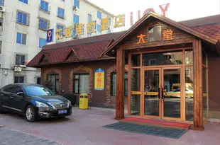 艾居連鎖酒店(營口學府路店)Aiju Chain Hotel Yingkou Xuefu Road