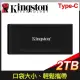 Kingston 金士頓 XS1000 2TB TYPE-C 外接式行動固態硬碟SSD(SXS1000/2000G)