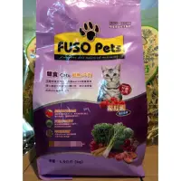 在飛比找蝦皮購物優惠-【皮特寵物】福壽 FUSO Pets 喵喵貓食 鮭魚+牛肉-