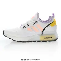 在飛比找Yahoo!奇摩拍賣優惠-Adidas ZX 2K Boost“白黑櫻花粉紫黃”彈性高