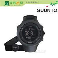 在飛比找Yahoo!奇摩拍賣優惠-《綠野山房》SUUNTO 芬蘭 AMBIT3 SPORT H