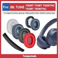 在飛比找Yahoo!奇摩拍賣優惠-適用於 JBL TUNE 700BT 710BT 700BT