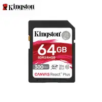 在飛比找蝦皮商城優惠-金士頓 64GB Kingston Canvas React