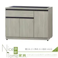 在飛比找松果購物優惠-《奈斯家具Nice》512-3-HM 貝拉灰橡3.8尺碗碟櫃