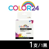 在飛比找momo購物網優惠-【Color24】for BROTHER LC3619XL-