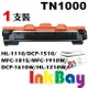 BROTHER HL-1110黑白雷射印表機，適用 BROTHER TN-1000 / TN1000 相容黑色碳粉匣