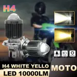 通用摩托車 LED 大燈燈泡 PX15D H6 H4 黃色+白色 TMX 125 大燈燈泡
