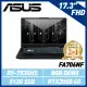 ASUS FA706NF-0052B7535HS 石墨黑 17.3吋筆電 (R5-7535HS/8G/RTX2050)