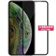 NILLKIN Apple iPhone 11 Pro Max CP+PRO 玻璃貼