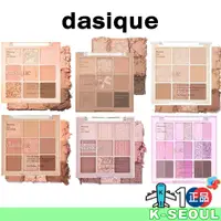 在飛比找蝦皮購物優惠-[K-Beauty] Dasique Shadow Pale