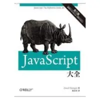 在飛比找蝦皮購物優惠-JavaScript大全 (第6版)