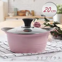 在飛比找momo購物網優惠-韓國ARTE陶瓷不沾雙耳湯鍋-20cm-2支組(湯鍋)