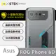 【小螢膜】ASUS ROG Phone 6D 精孔鏡頭貼 環保無毒 保護膜 卡夢 (7.5折)