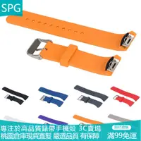 在飛比找蝦皮購物優惠-【SPG】三星Galaxy Gear S2的矽膠錶帶R720